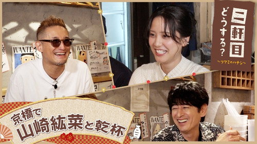 Nikenme Dou Suru? ~Tsumami no Hanashi~ Season 9 Episode 20 - Episode 20