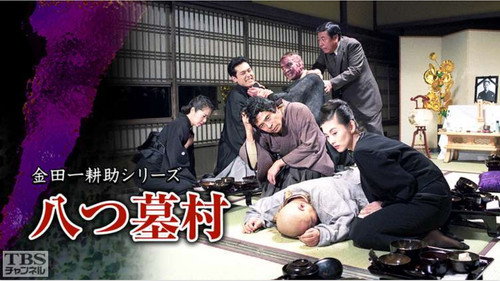 Episode 13 still