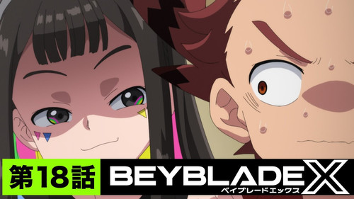 Beyblade X Season 1 Episode 18 - Pride