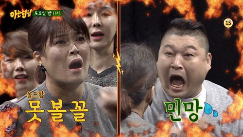 Men on a Mission Season 1 Episode 10 - Seollal Special