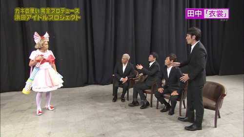 Downtown no Gaki no Tsukai ya Arahende!! Season 27 Episode 19 - #1253 - Hamada Idol Project