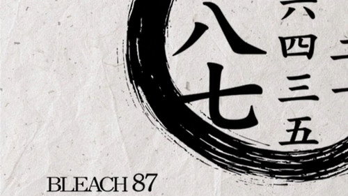Byakuya is summoned! The Gotei 13 start to move! still