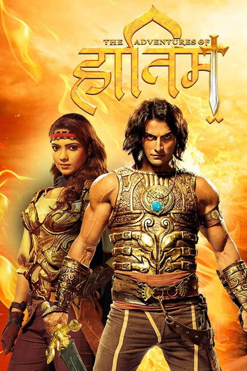 The Adventures of Hatim poster