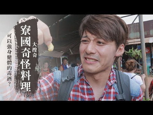 Discover the Great Silk Road Season 2 Episode 6 - Episode 6