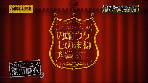 Nogizaka Under Construction Season 2 Episode 4 - Nogizaka46 Internal Impersonation Award Part 2