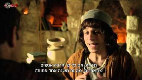 The Jews Are Coming Season 1 Episode 1 - Episode 1