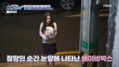 Episode 33 still