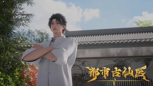 Immortal Doctor In Modern City Season 1 Episode 19 - Episode 19