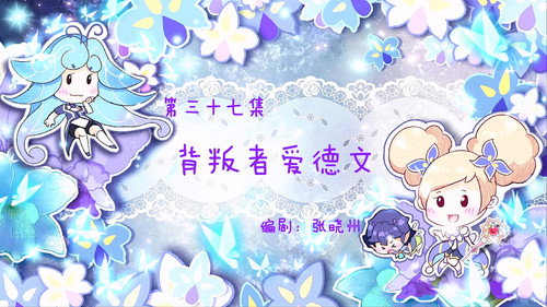 Episode 37 still