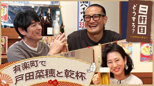 Episode 50 still