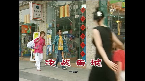 Episode 876 still