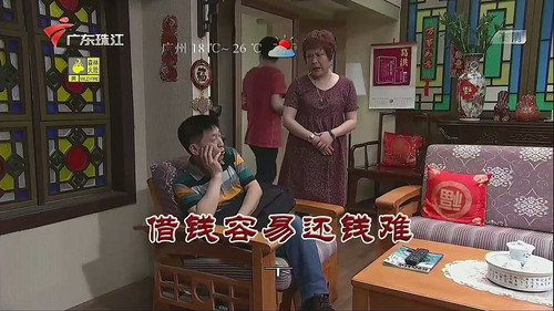 Episode 3226 still