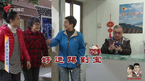 Episode 3980 still