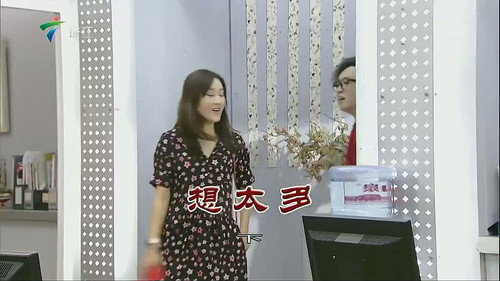 Episode 3636 still