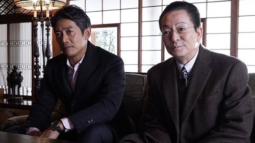 AIBOU: Tokyo Detective Duo Season 20 Episode 20 - Episode 20
