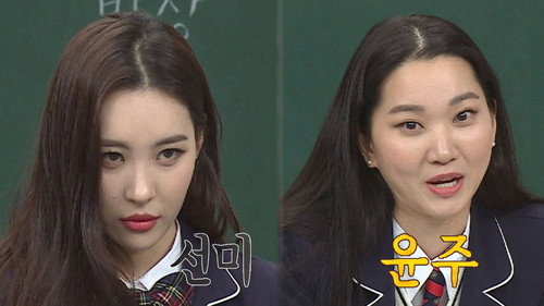 Jang Yoon-ju, Sunmi still