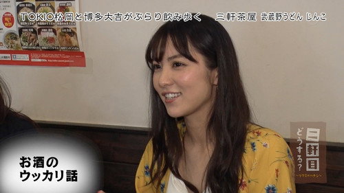Nikenme Dou Suru? ~Tsumami no Hanashi~ Season 1 Episode 13 - Episode 13