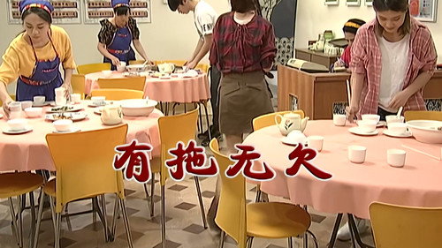 Episode 2863 still