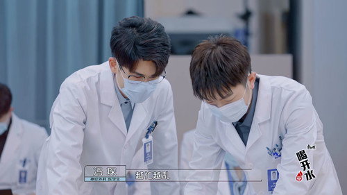 An Exciting Offer Season 3 Episode 8 - Episode 4 (2)