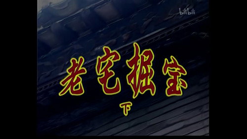 Episode 42 still