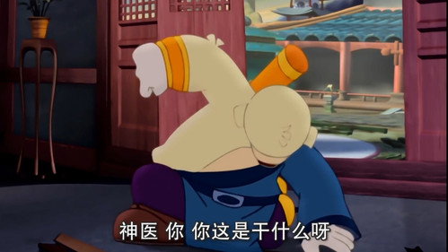 Episode 44 still