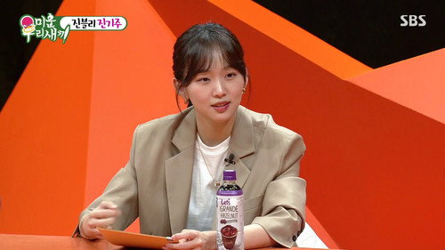 Episode 236 with Jin Ki-joo still