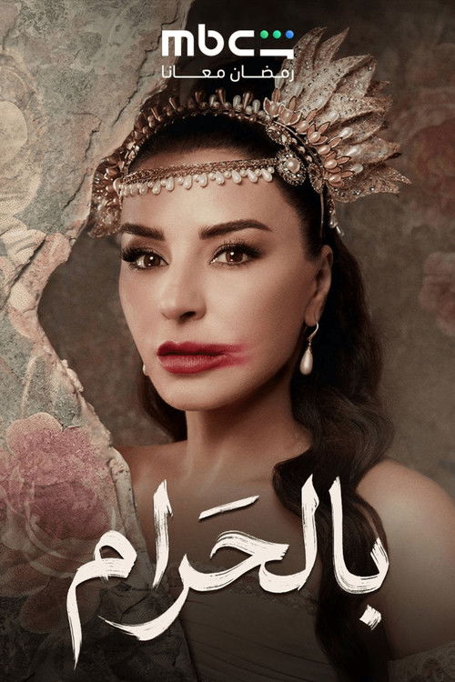 Bil Haram poster