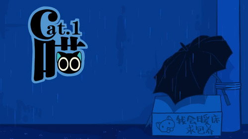 The Legend of Luo Xiaohei Season 1 Episode 1 - Cat