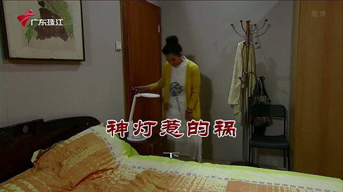 Episode 3924 still