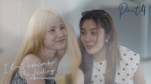 I don't remember the feeling Season 1 Episode 4 - Episode 4