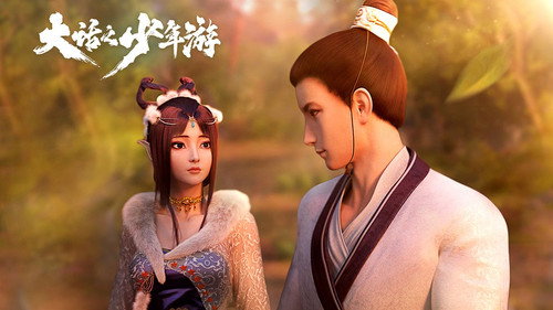 Westward Juvenile Journey Season 1 Episode 8 - Episode 8