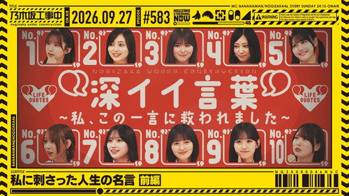 Episode 38 still
