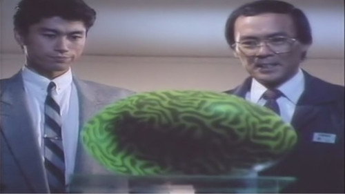 Mobile Cop Jiban Season 1 Episode 6 - The Secret of the Broken Dinossaur Egg