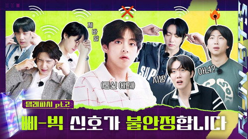 Run BTS! Season 7 Episode 2 - Telepathy, Part 2