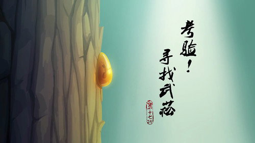 Jing-Ju Cats Season 1 Episode 17 - Episode 17
