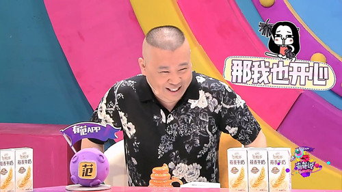 I Can I BB Season 3 Episode 23 - Episode 23