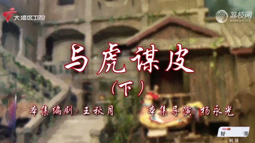 Episode 42 still