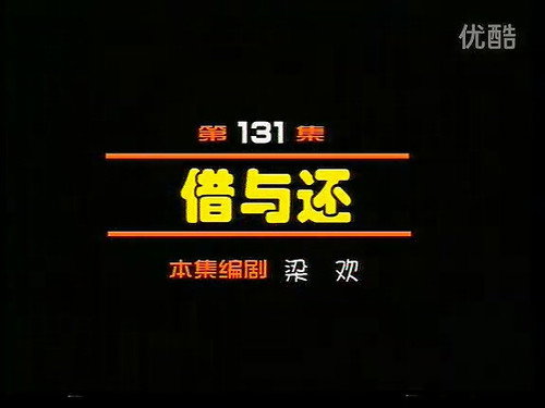 Episode 131 still