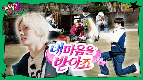 WHAT? DOOR! Season 6 Episode 2 - WHAT? DOOR! EP.46 | Please Accept My Heart