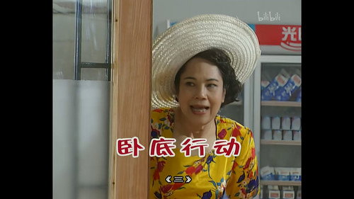 Episode 681 still