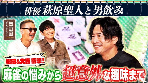 Episode 46 still