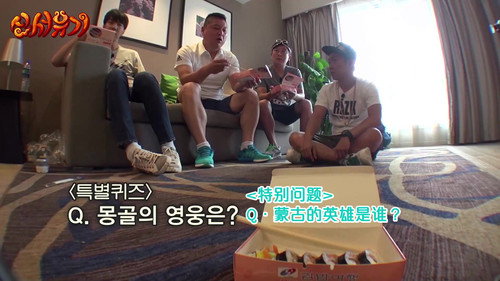 New Journey to the West Season 1 Episode 22 - It’s All Over But Let’s Still Do One Quiz