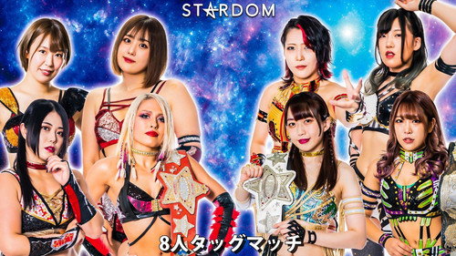 Stardom on Stardom World Season 13 Episode 16 - Stardom in Matsumoto