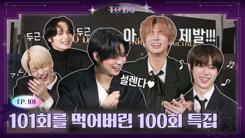 TO DO X TXT Season 6 Episode 3 - Episode 101
