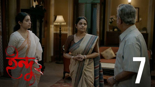 Indu Season 2 Episode 7 - O Bhoy Payena