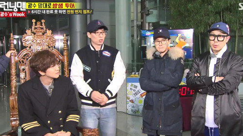 Member's Week 7 - Lee Kwang Soo Special still