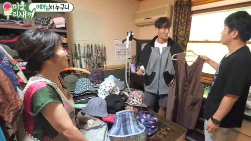 Episode 160 with Lee Jung-hyun still