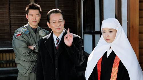 AIBOU: Tokyo Detective Duo Season 3 Episode 19 - Episode 19