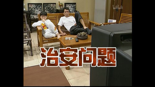 Episode 28 still