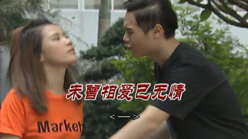 Episode 3030 still